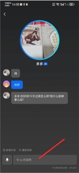 360智脑图片8