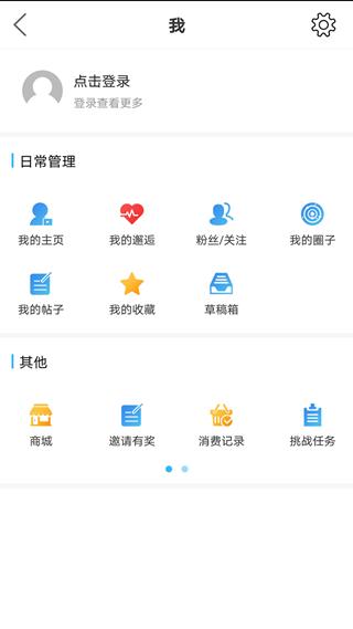 嘉兴圈2