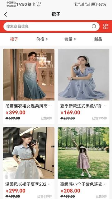 众利优选app图片2