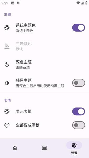 c001apk 安卓最新版v6d6cd57(411) 安卓最新版v6d6cd57(411)