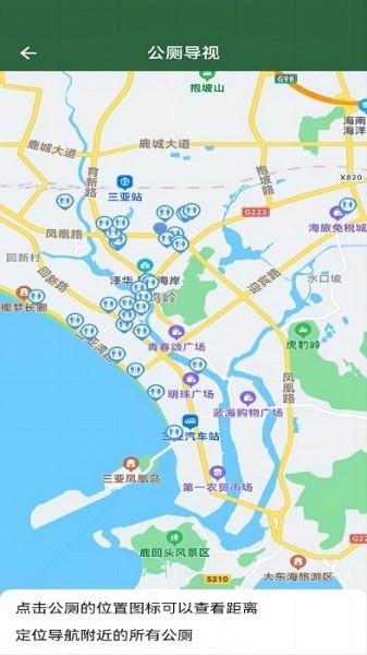 小草物联图片1