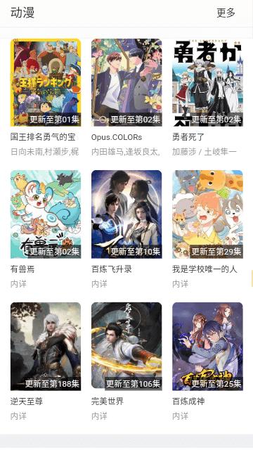西瓜影视