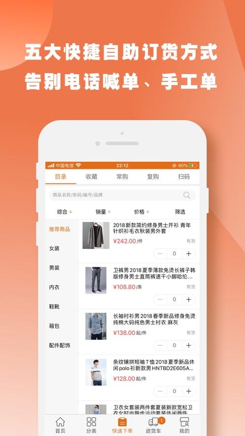 快马数字