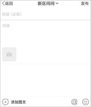 大港信息港app图片4