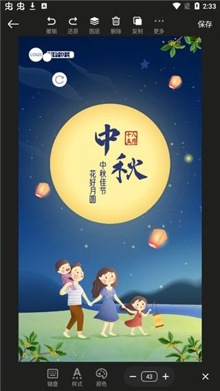 青柠设计7
