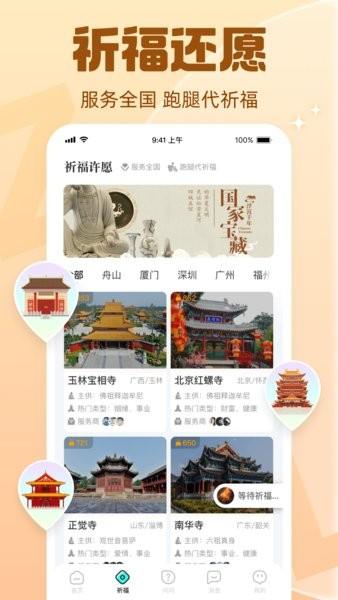 真灵星座图片2