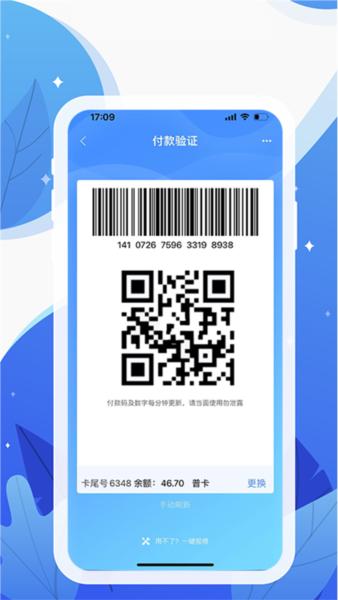 和信通5