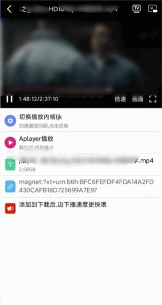 麦子下载app图片7