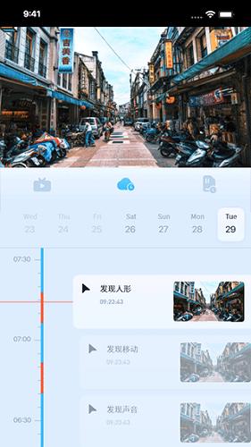 千米神眼app图片1