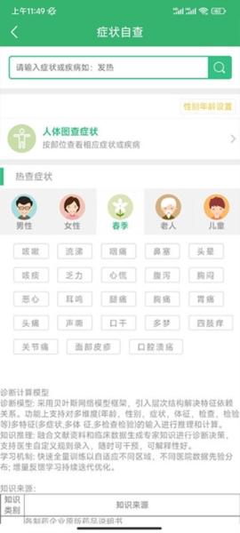 健康太仓4