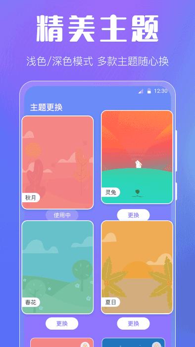 晴天娃娃天气预报最新版