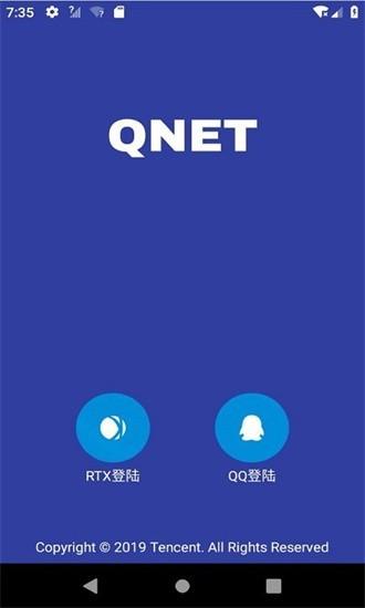 qnet金色版本2024 安卓版v2.1.5 安卓版v2.1.5