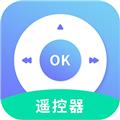 电视家电遥控器盒子 安卓版v7.3.3