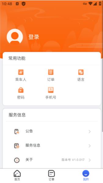 LCR Ticket图片3