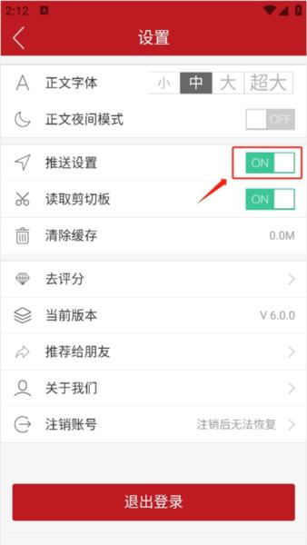 智慧盐城7