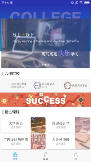 柠檬文才学堂