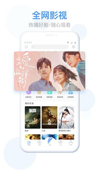 易互动手机投屏app 安卓版v8.2.95471 安卓版v8.2.95471