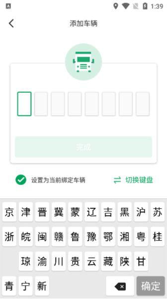 启源魔方图片4