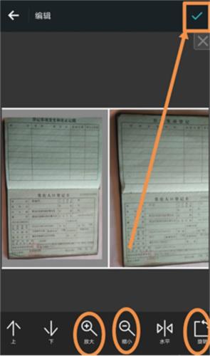 PhotoGrid图片9