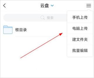 大医精诚app8