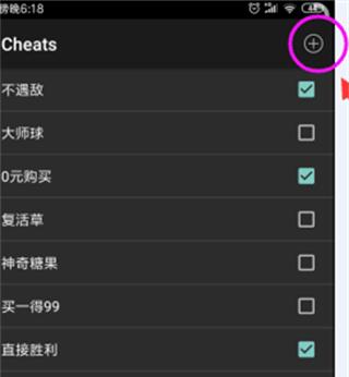 gba模拟器图片9