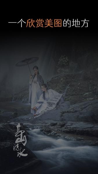 艺图语图片1