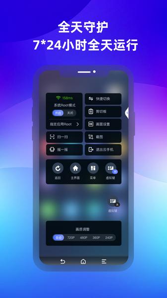 桃心云手机图片2