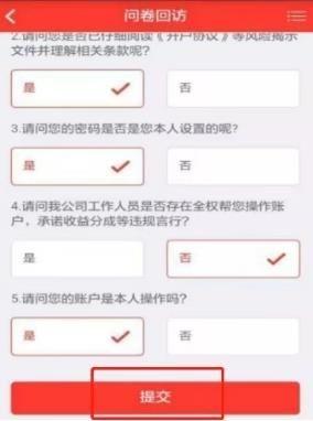 财通证券13