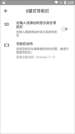 流体手势导航图片10
