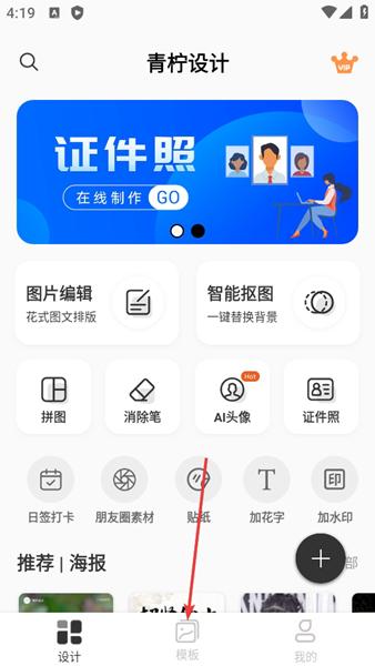 青柠设计15