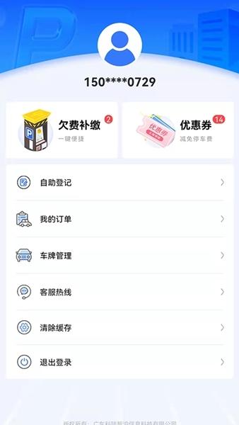 大良智泊图片1