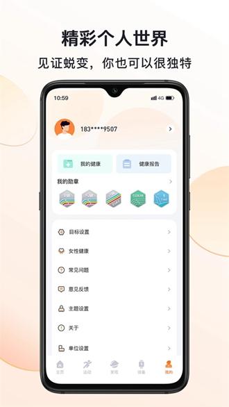 MActivePro图片3