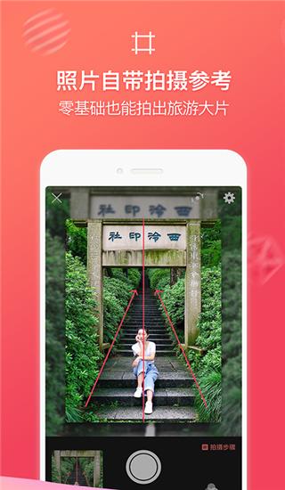 咋拍图片