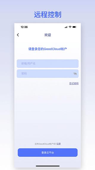 GLiNet路由器 安卓版v2.5.3 安卓版v2.5.3