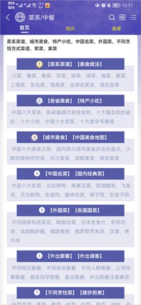 买购网9