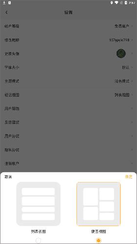 Cambly Kids图片6