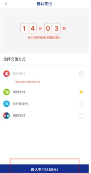 保利票务10