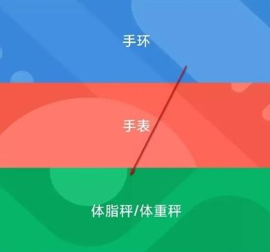 小米运动图片4