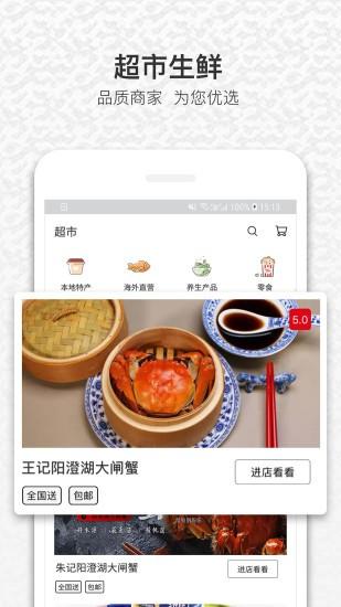 饭蛋图片2
