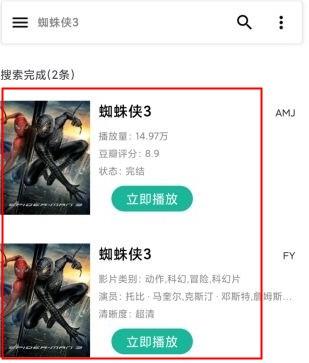 资源大师图片5