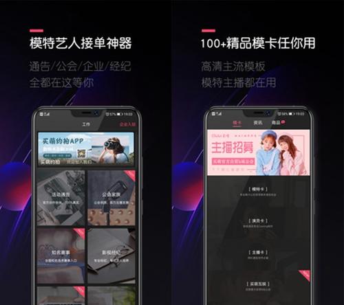 买萌模卡app图片1