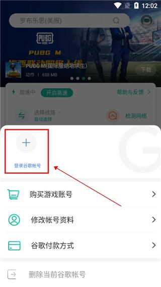 OurPlay图片10