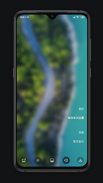 Blurone图片3