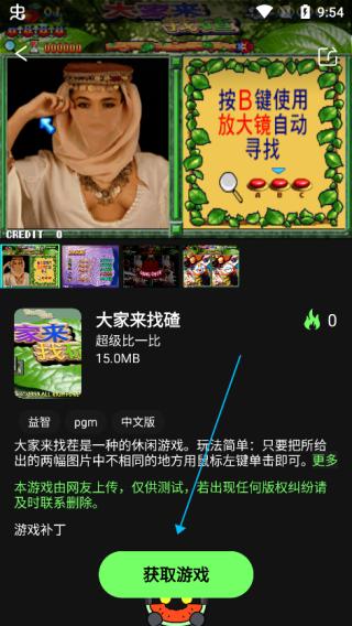 易优普游戏平台6