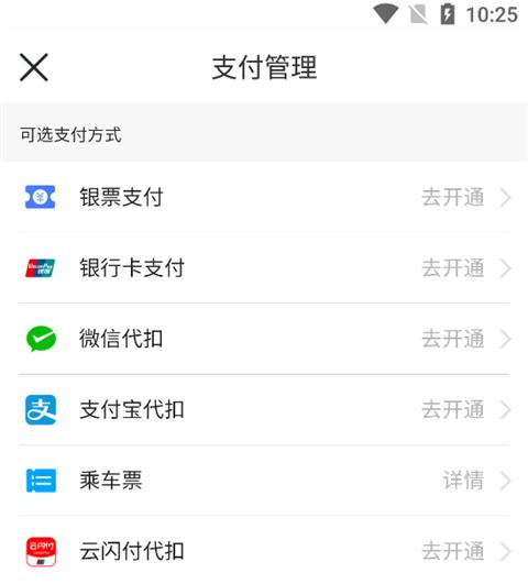 鹭鹭行图片3