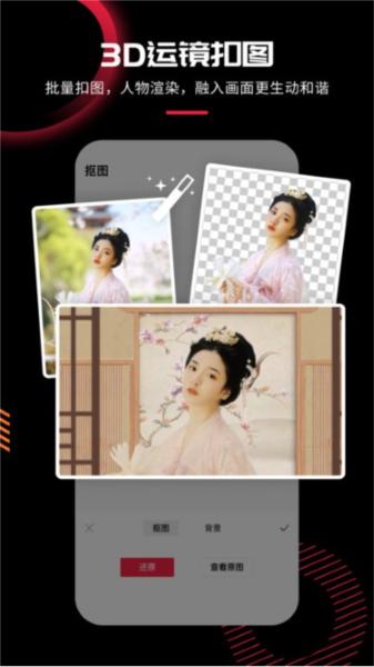 模板加图片