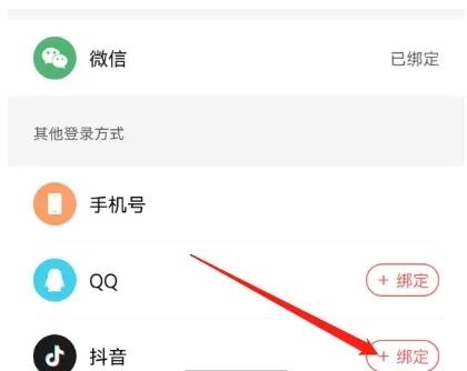 天天跳舞APP图片9
