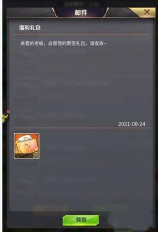一号玩家app13