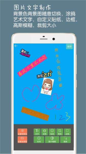 图片文字水印图片