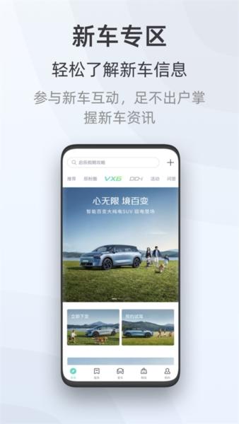 启辰4